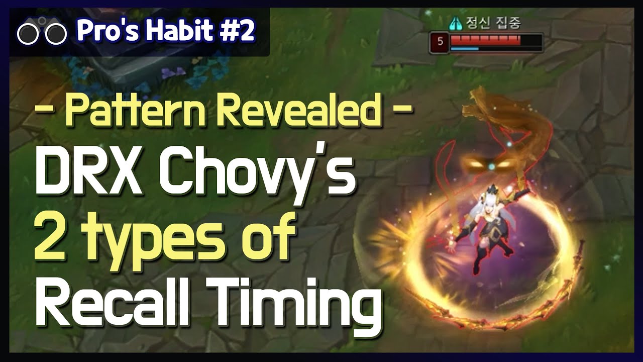 DRX Chovy's 2 types of Recall Timing - Pro's Habit #2