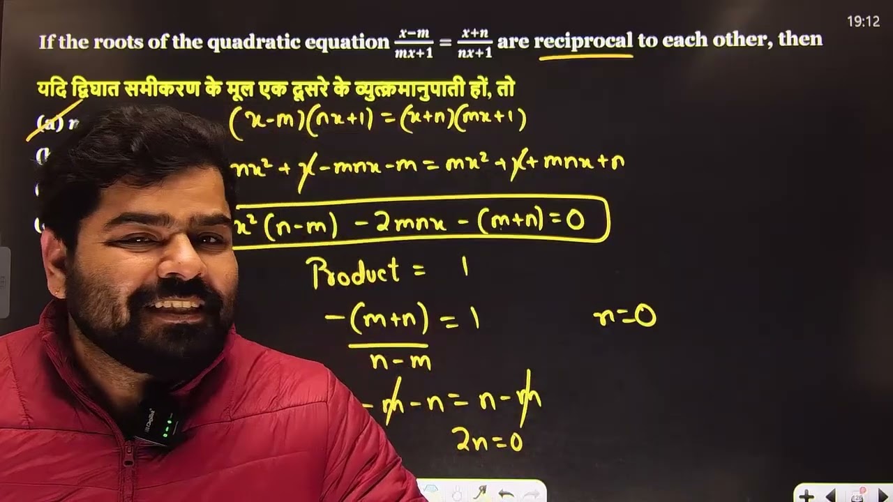 Part4 Quadratic equations NDA CDS AFCAT 