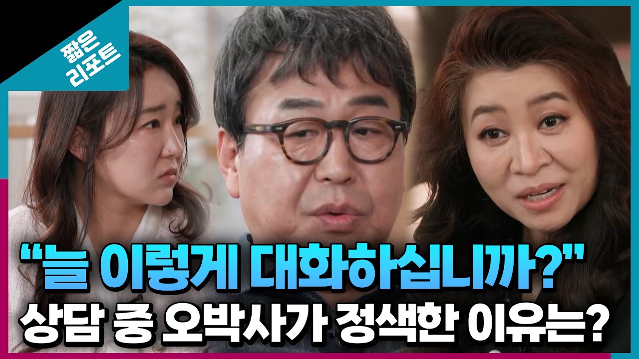 [짧은 리포트 공방가족] 