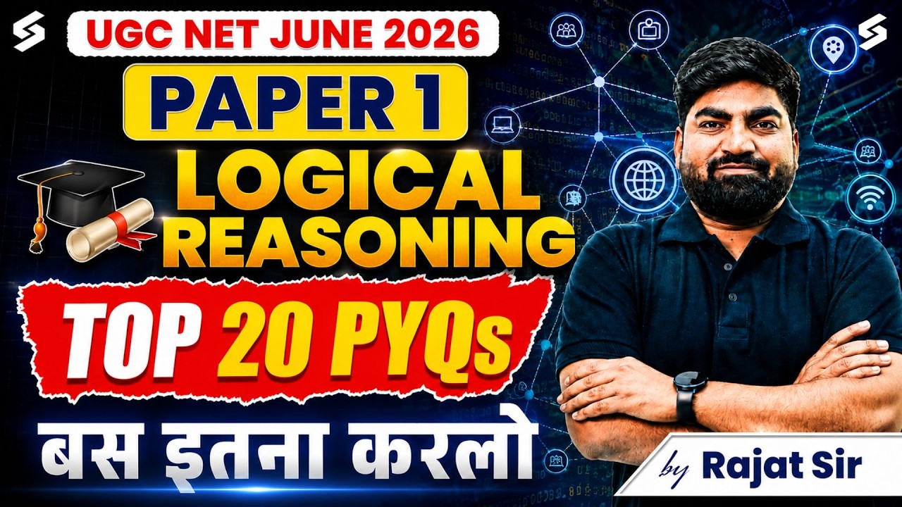 UGC NET Paper 1 | Logical Reasoning UGC NET Paper 1 | Logical Reasoning UGC NET PYQs By Rajat Sir