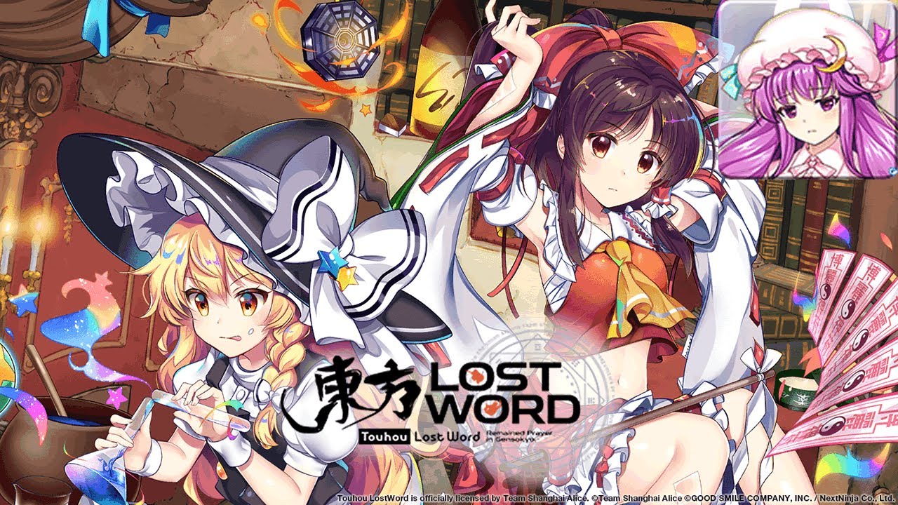 HEPT-GRAM (EoSD Patchouli) - Touhou Lost Word Music Extended