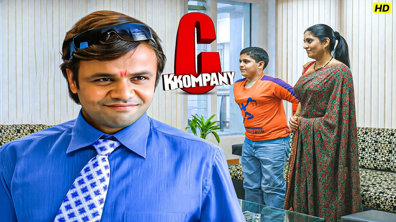 राजपाल यादव ने अपनी खुद की C Kkompany खोली और 9 करोड़ का नुकसान हो गया | Anupam Kher, Comedy Scene