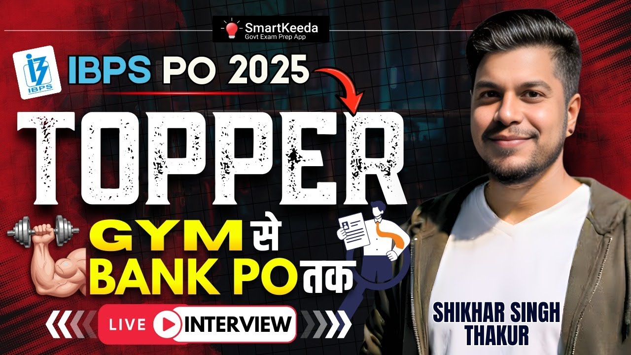 🔥 IBPS PO 2025 Success Story | Shikhar Thakur Interview | Best Mock Test for Bank Exams | Smartkeeda