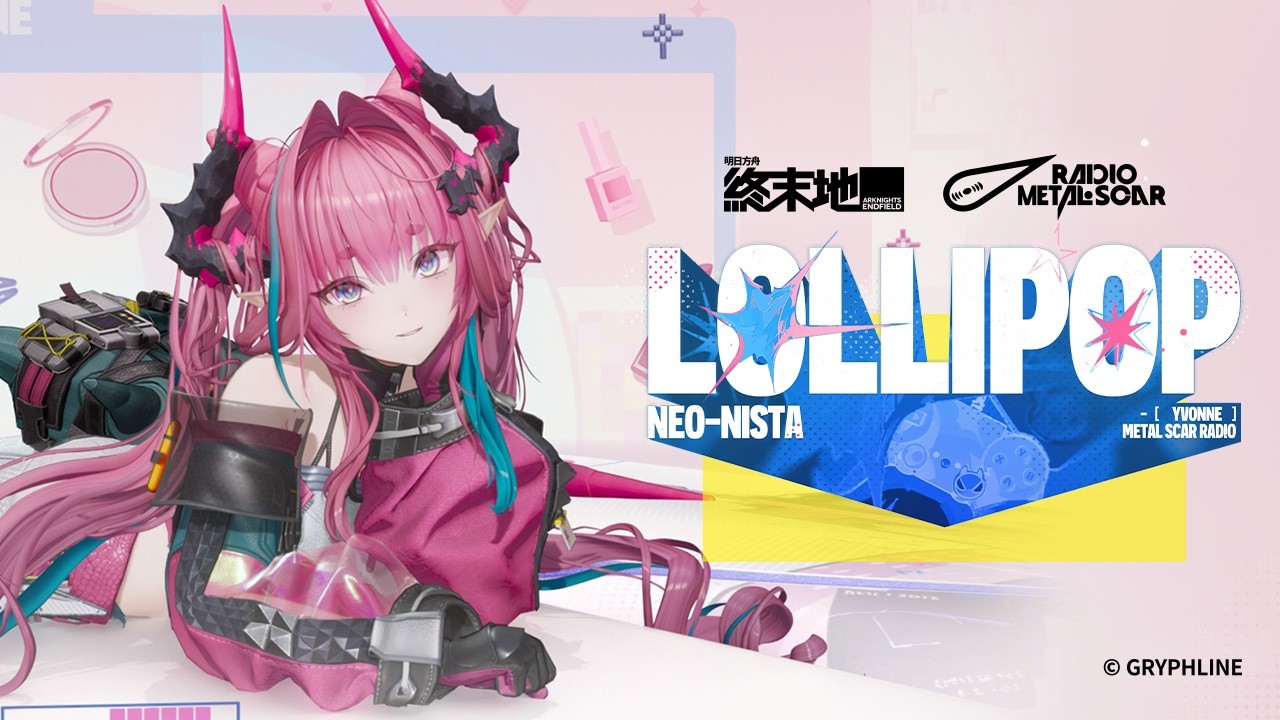 《明日方舟：終末地》伊馮EP - Lollipop Neo-nista