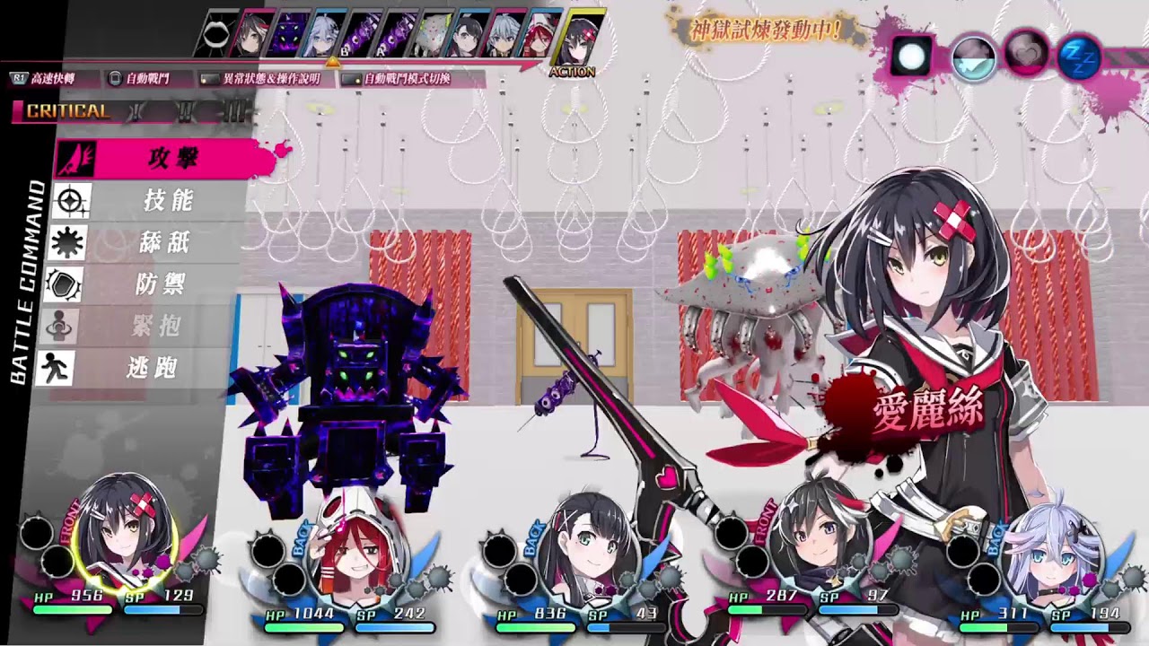 （克羅&伊莉絲）PS5直播　神獄塔　斷罪瑪莉finale 　最終章：攻略天空的監獄塔　修練到LV41 退化目標LV81😅😅😅 （獎杯：血式退化LV81 ）