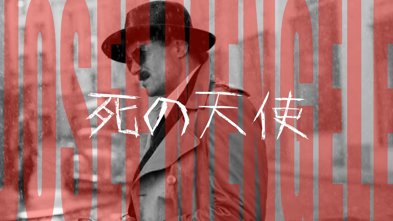 【試写レビュー】『死の天使 ヨーゼフ・メンゲレ』鬼才キリル・セレブレンニコフが描くヨーゼフ・メンゲレの逃亡劇とは?