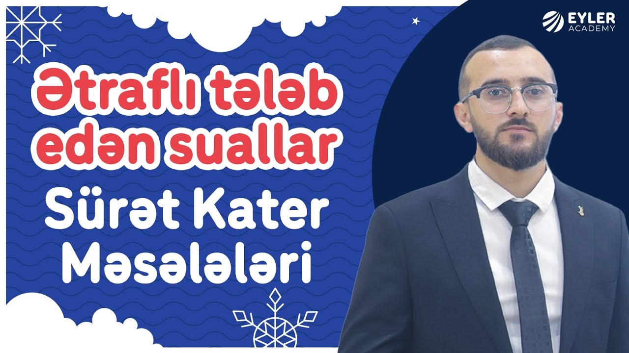 ✅❗️👉🏻ƏTRAFLI TƏLƏB EDƏN SUALLAR/SÜRƏT KATER MƏSƏLƏLƏRİ