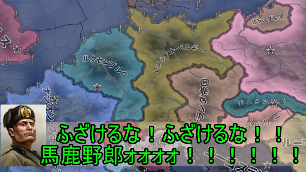 【HoI4】そして独伊もいなくなった。（ポーランドでダンツィヒまでに英仏米ソ撃破）