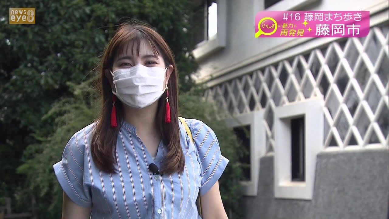 【ぐんまの魅力を再発見 #16】藤岡まちあるき　群馬・藤岡市(22/09/29)