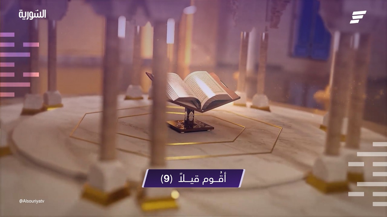 دعوة نبي الله نوح عليه السلام لقومه