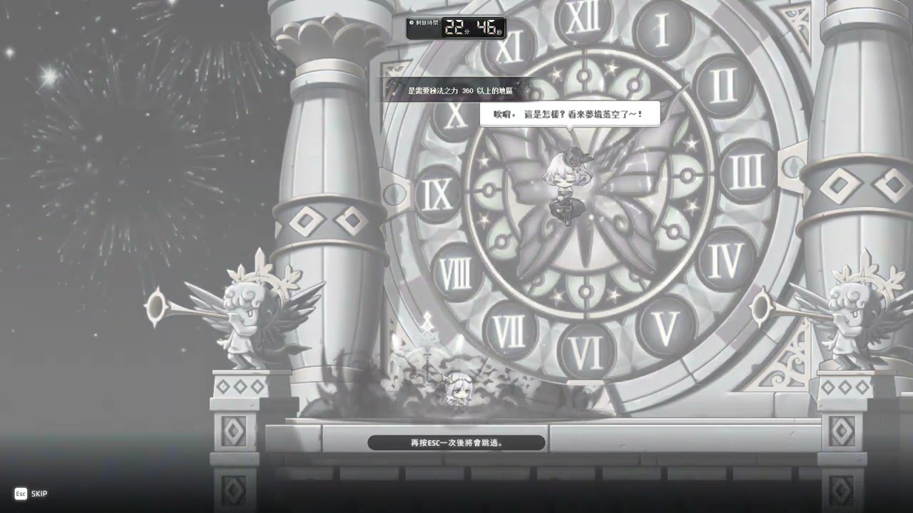 Lv.263 戰力1205W 農度1% 惡魔復仇者SOLO 普通露西妲 17分45秒 (record only) 無現金道具