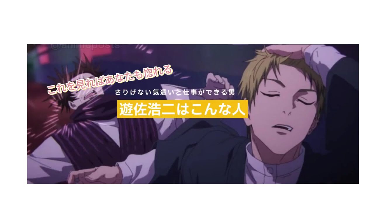 【直哉の中の人】遊佐浩二ってこんな人 【個人的惚れた遊佐さん集】
