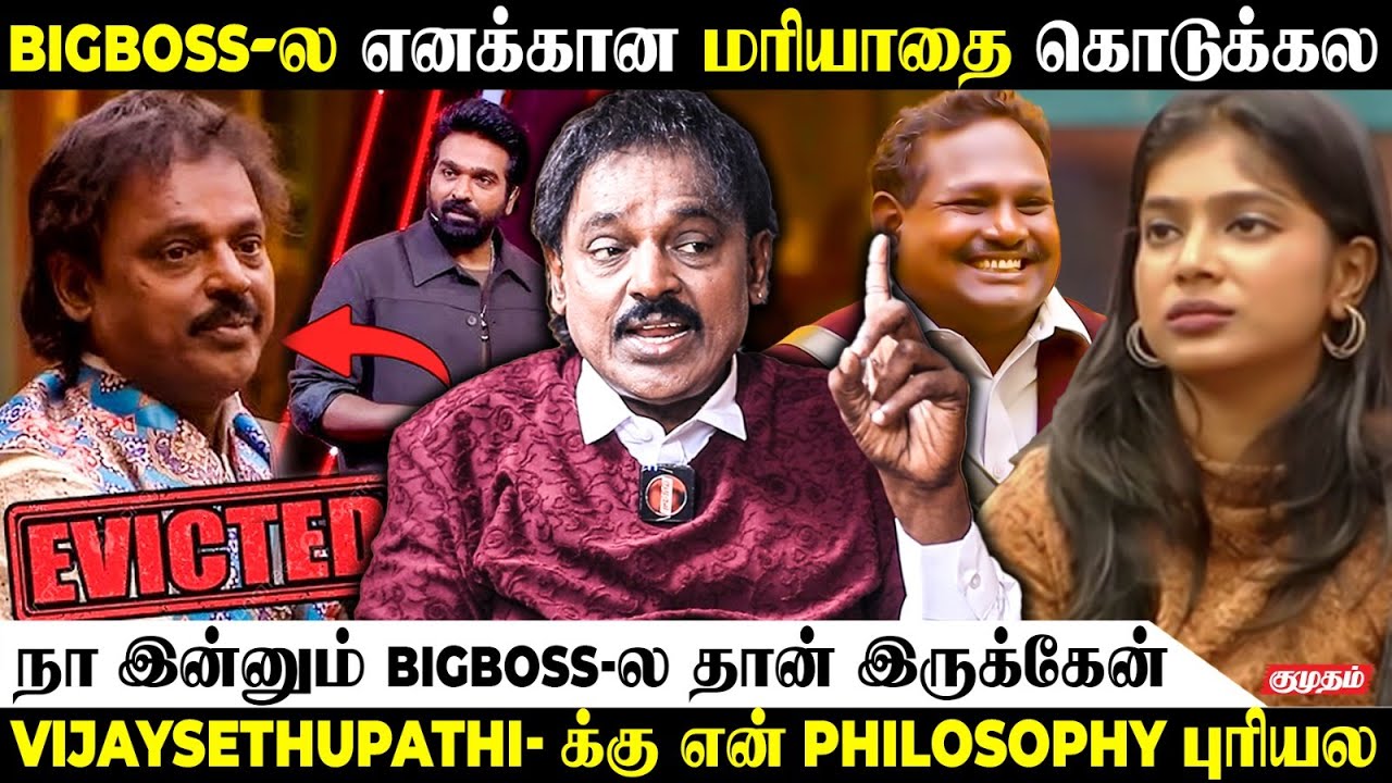 Big boss-ல நடந்தது இது தான் | உண்மையை உடைத்த Pravin Gandhi | BB9