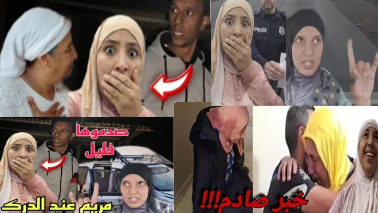 عاجل شكي چديد ضدد النبت بنة الپدوية