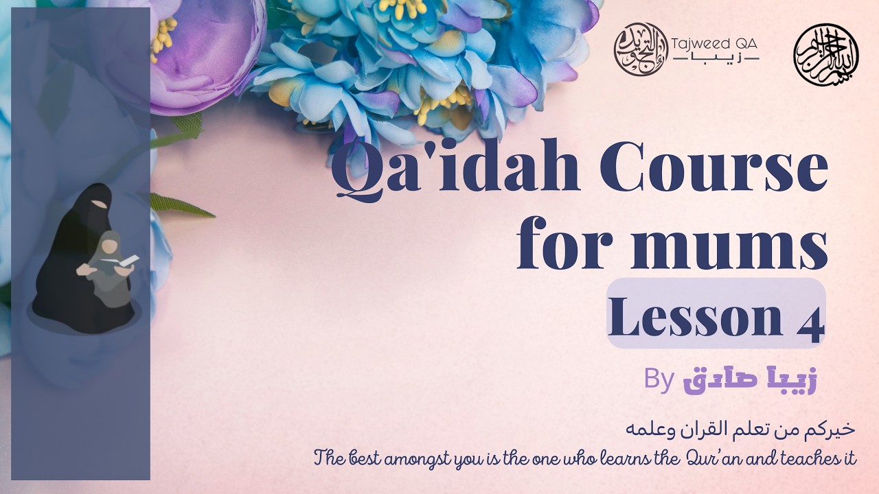 TajweedQA Qa'idah Course  - Lesson Four
