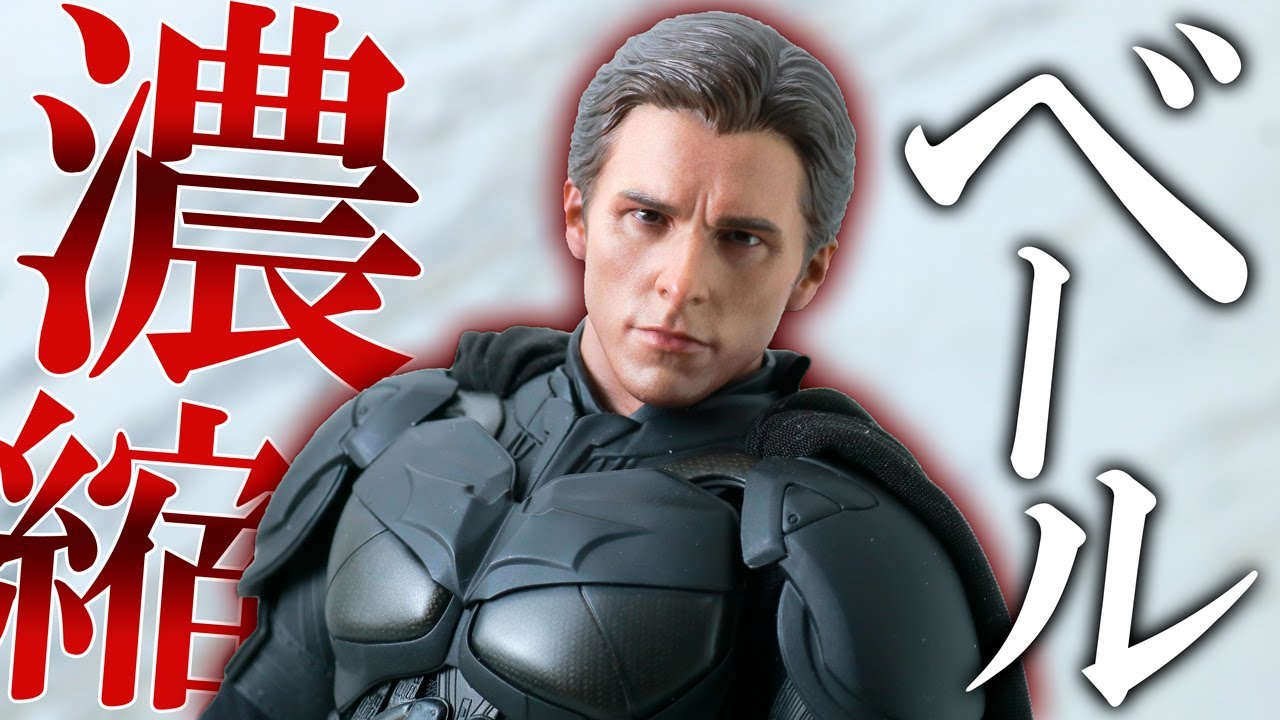 【手首交換は怖】ホットトイズ バットマン『ダークナイト ライジング』Ver.2.0をレビュー！Hottoys Batman Dark Knight Rising Ver.2.0 Review !