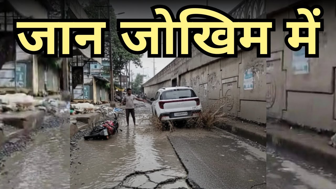 Ek aur maut ka intezar || Bhiwandi mahanagar palika ki laparwaahi |
