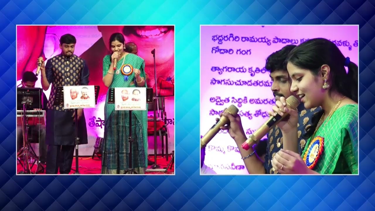 Tella cheeraku takadhimi sung by Pavan Sarma Umapathi & Tushara  - Srirama Cul & Serv Orgn