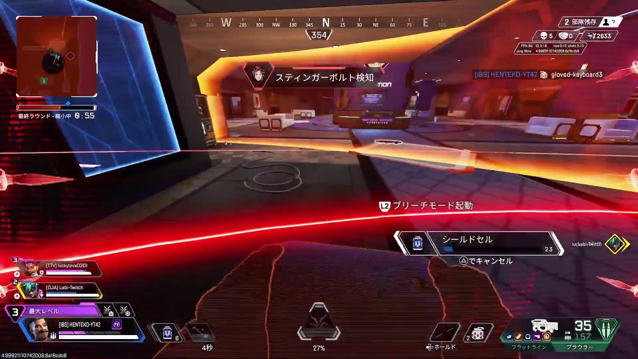 ランク【APEXLegends】