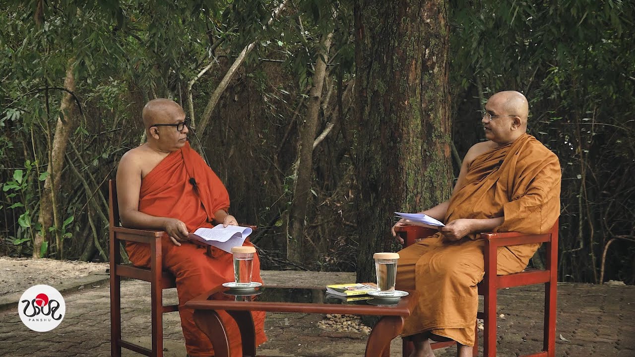 බුදු දහම තුළ දේව ඇදහීමට ඉඩක් තිබේ ද?  -  රාහුල සම්භාෂණ (#18)