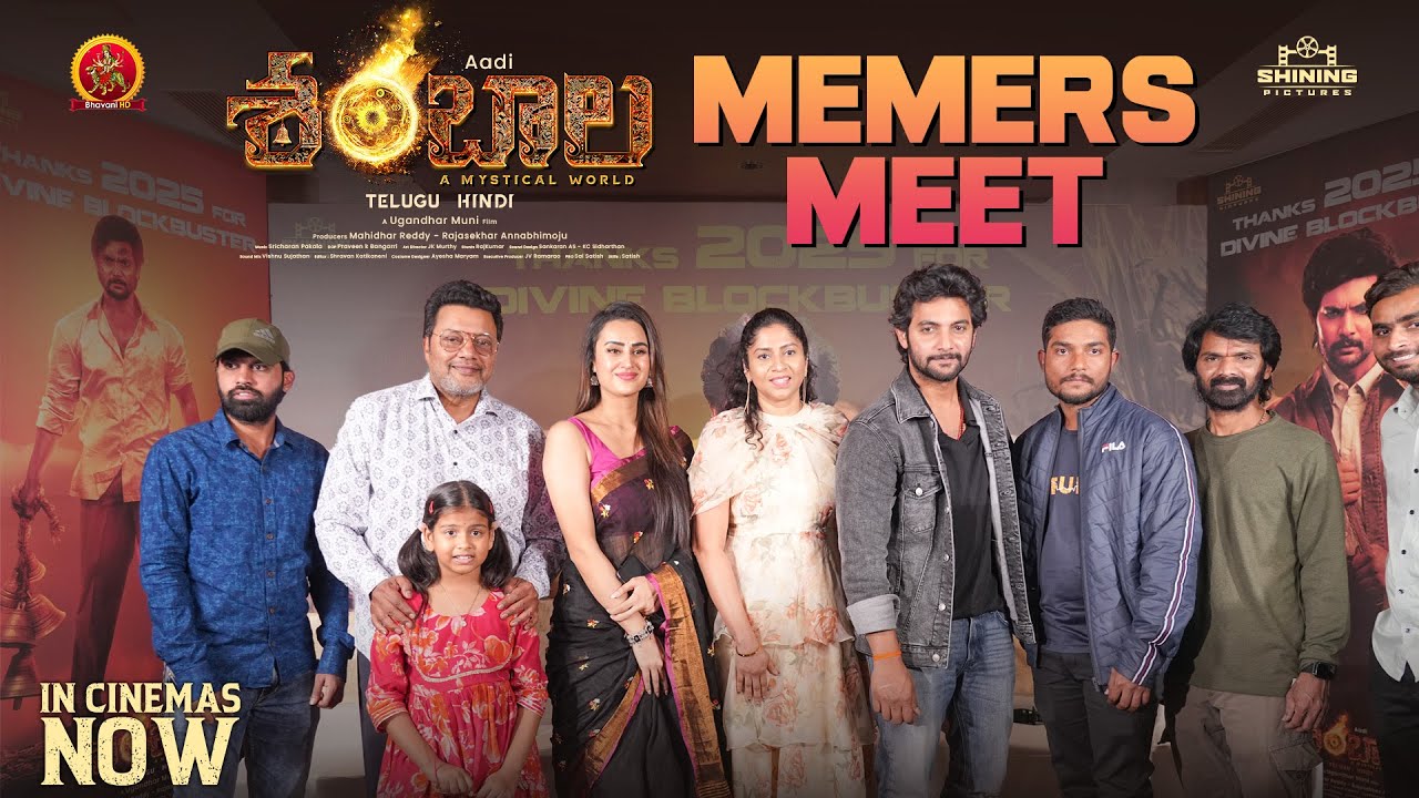Divine Blockbuster Celebrations! 🔱 Shambhala Team Fun at Memers Meet | Aadi Sai Kumar | Archana Iyer