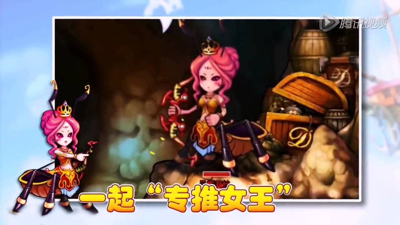 DDTank 5 Years