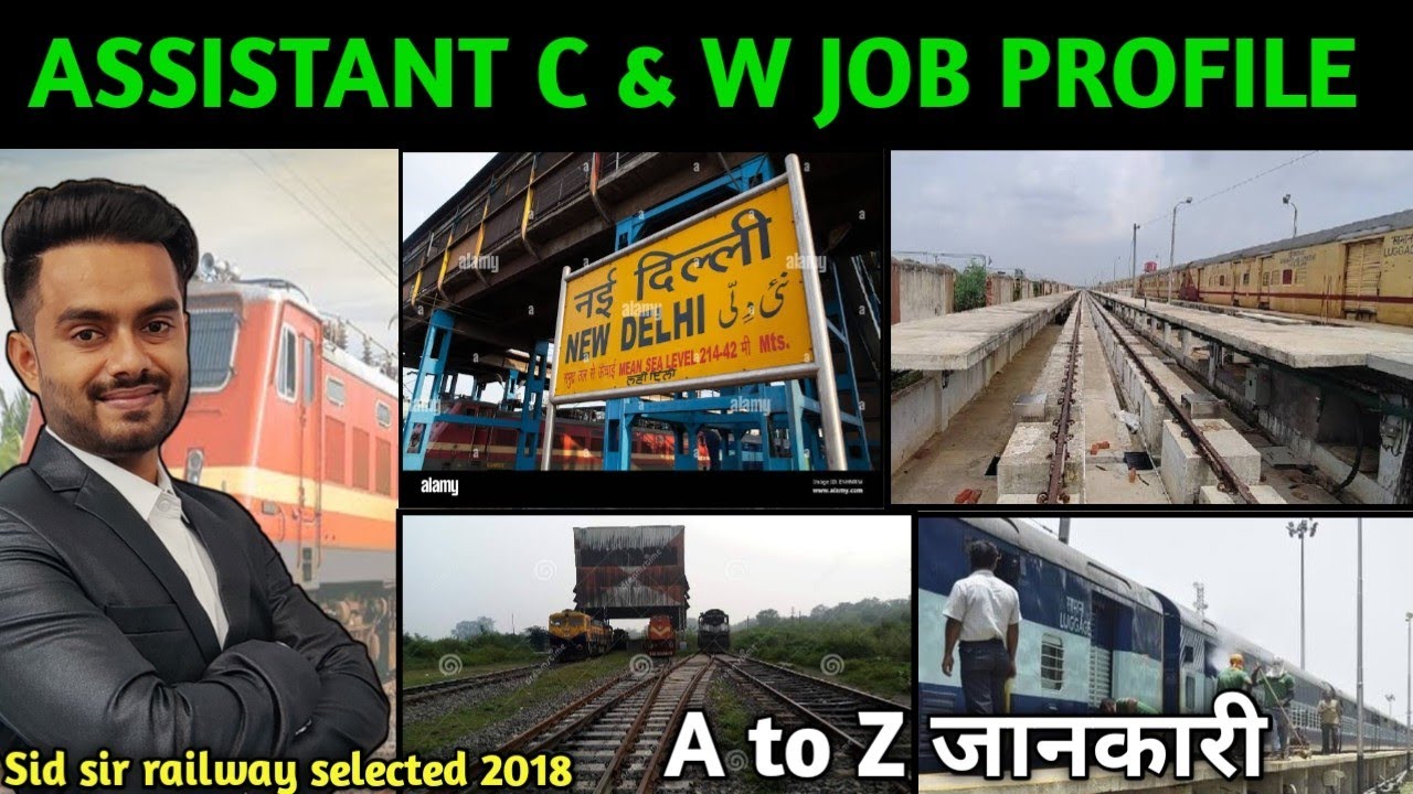 Assistant C and W work || Assistant C and W work in railway group d || Salary, Duty hrs, Study time