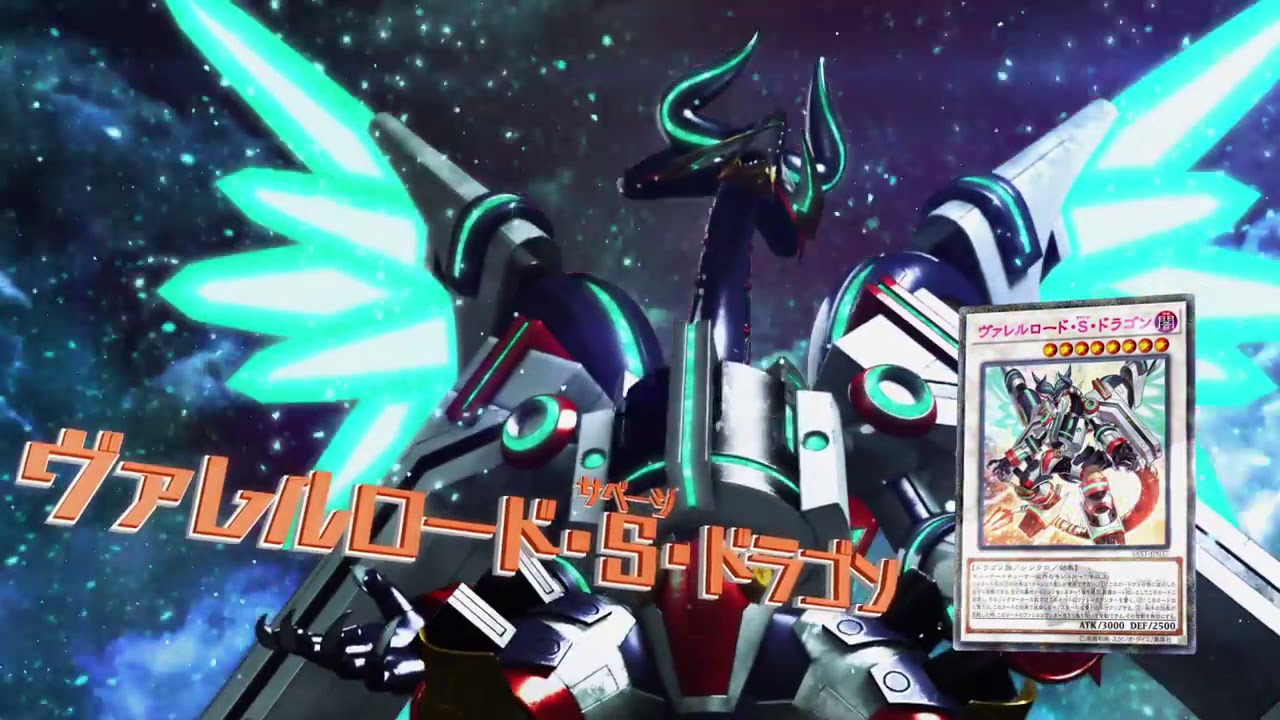 Konami Yu-Gi-Oh! OCG Trailer - SAVAGE STRIKE CM [Japonais]
