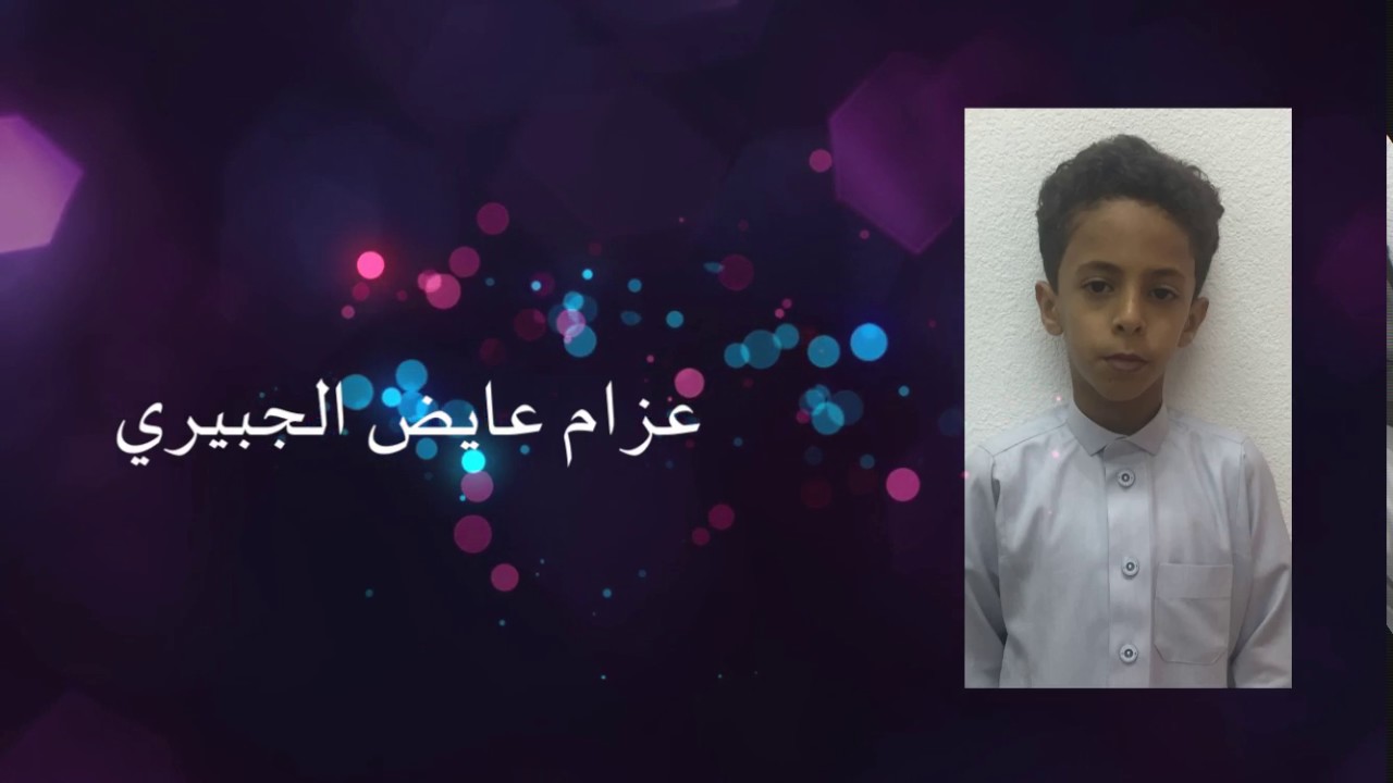 مهرجان الناجحين بغميقة
