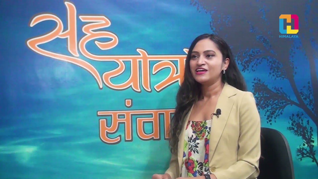 A Talk with Ms. Shristi Kafle, Nepali Journalis || Himalaya Television Program