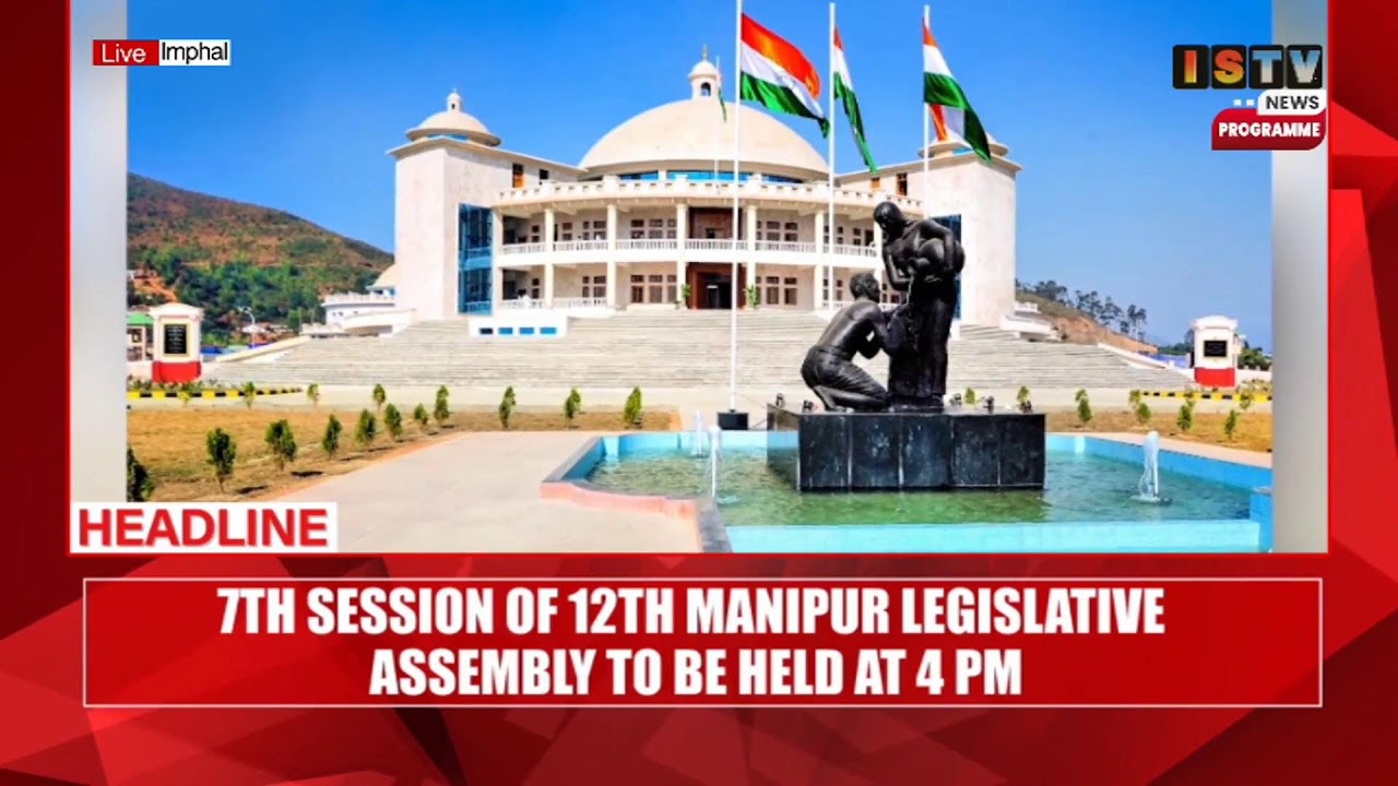 12 NOON-ISTV MANIPURI NEWS      5TH FEBRURY 2026