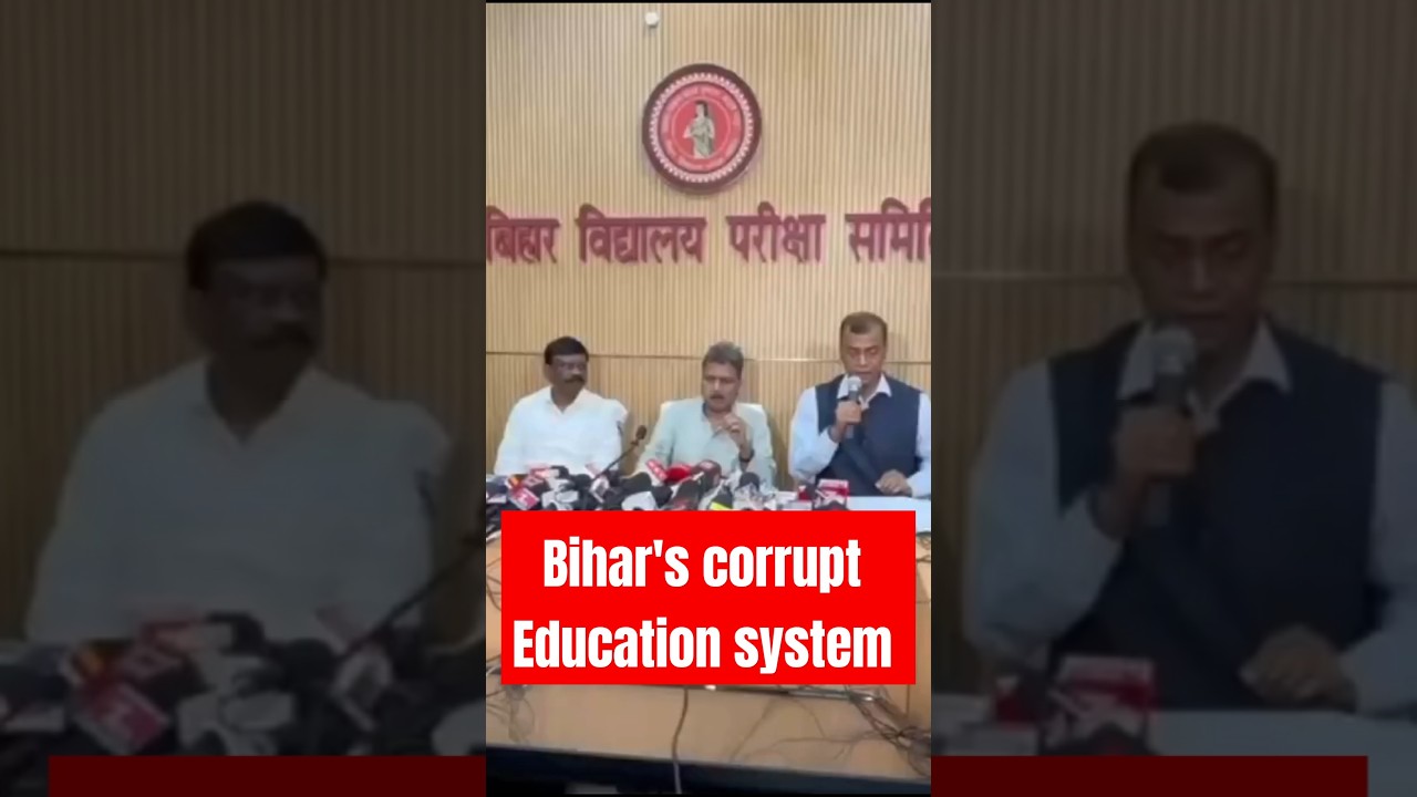 Bihar education system is corrupt 😱 reality exposed #biharboard #shorts