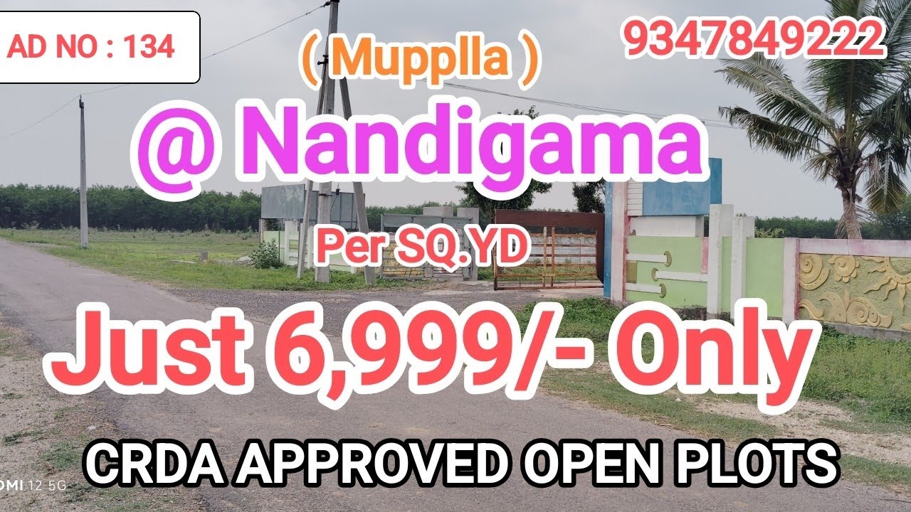 @ Muppalla Nandigama Vijayawada CRDA APPROVED OPEN PLOTS Per SQYD Just 6,999/- Only Krishna District