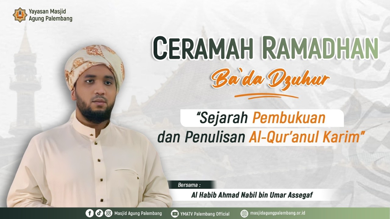 [ LIVE ] SHOLAT  BERJAMAAH & CAWISAN BA'DA SUBUH | AL HABIB AHMAD NABIL BIS UMAR ASSEGAF