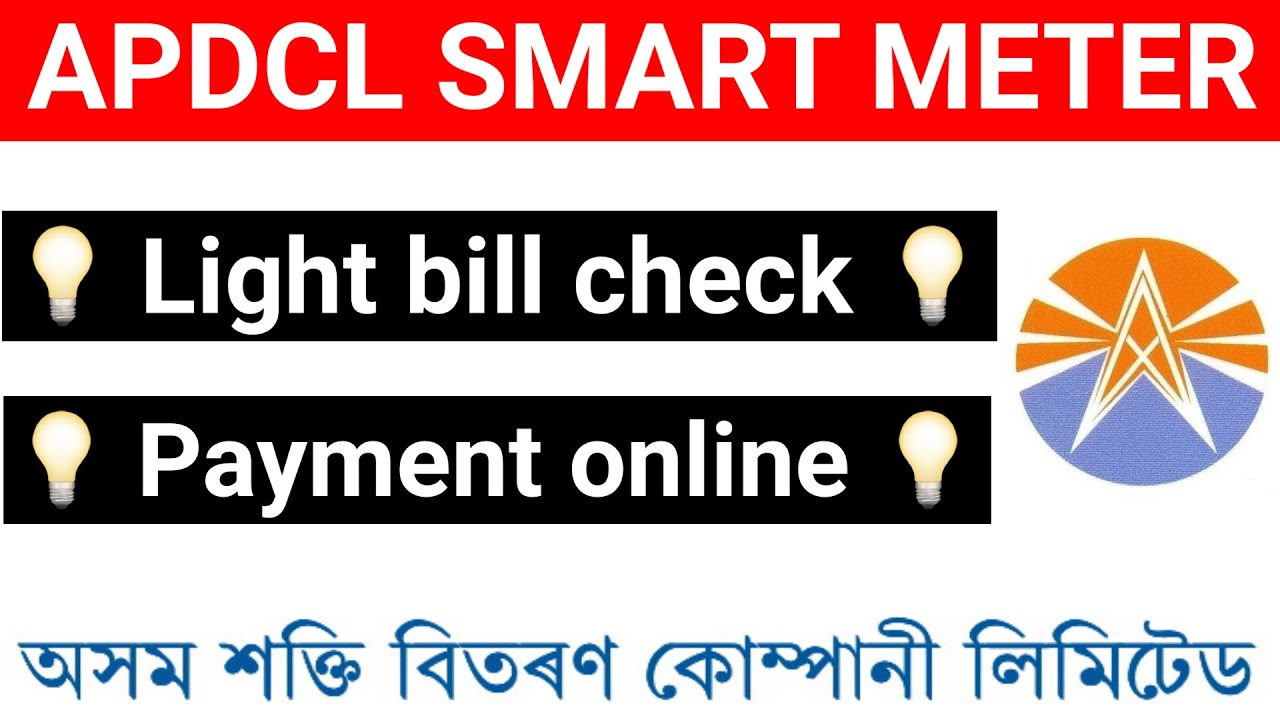 apdcl bill kaise check kare | apdcl smart meter recharge | apdcl electricity bill payment google pay