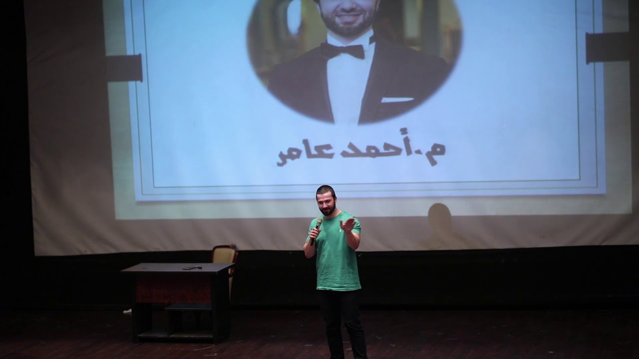 ايفينت المعادلة - محاضرة باشمهندس أحمد عامر