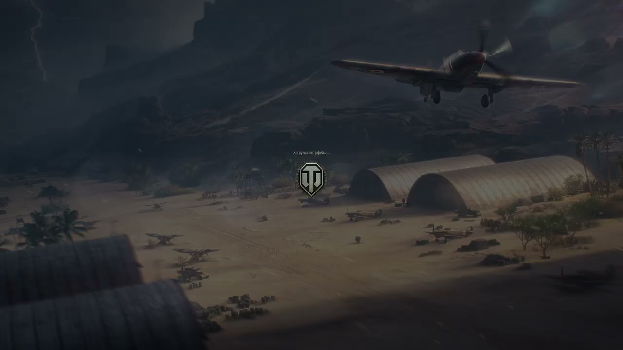 Wоrld of Tanks «Натиск»: сезон 