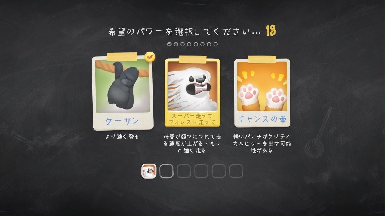 カピちょけてます