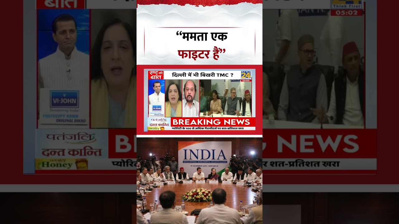 Rashtra Ki Baat | Manak Gupta | 