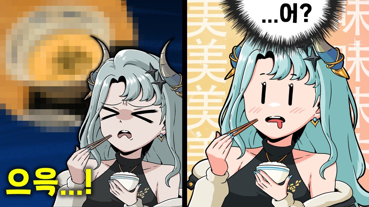 아니 나 이거 좋아했네?! | 내돈내산 일본 미식덕질🍚