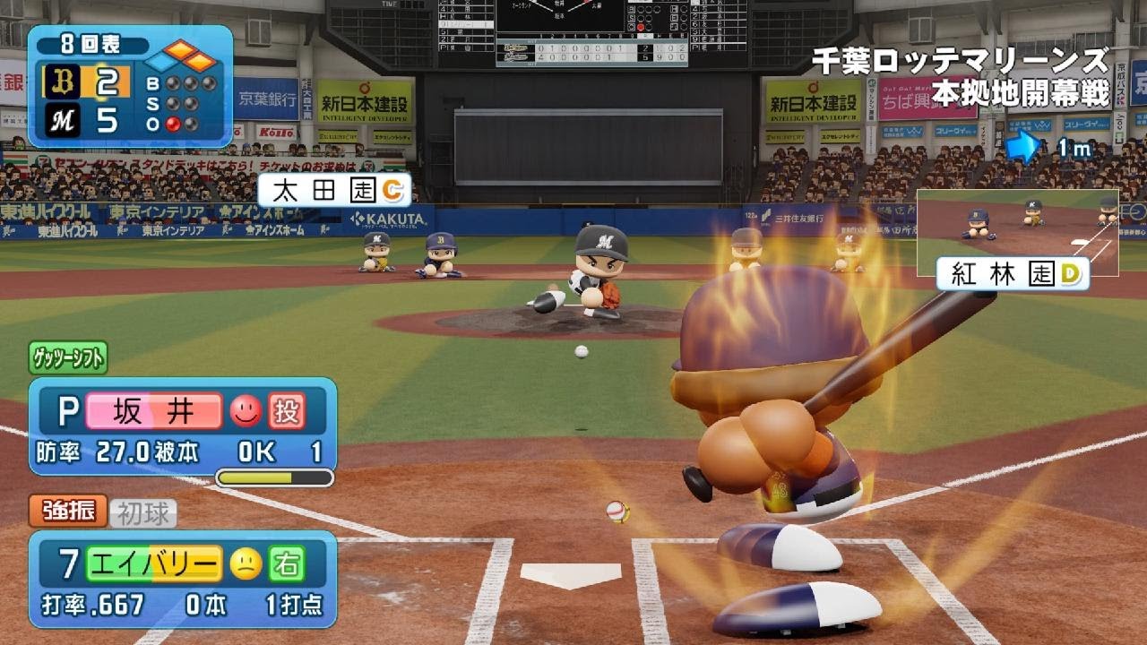 パワフルプロ野球2024-2025 ペナントレース 3年目 1試合目 さらっと3年目のシーズンへ