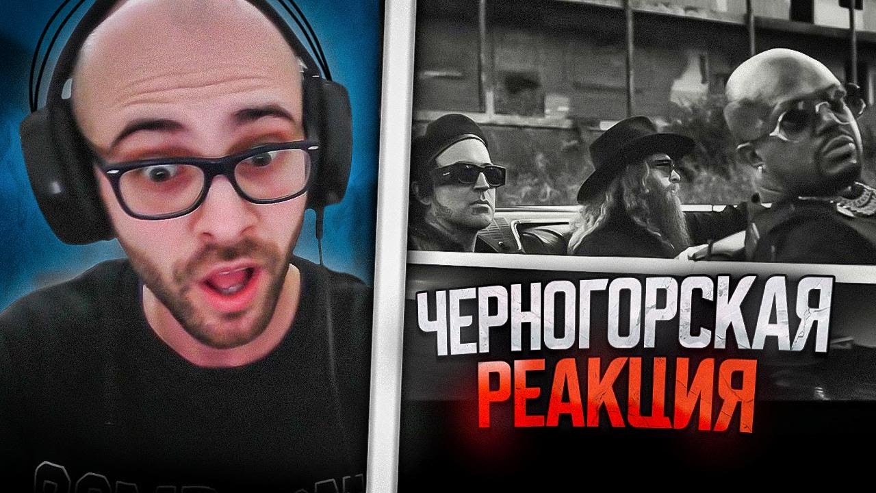 Serbian reacts to Yelawolf - "Everything" (Official Music Video)