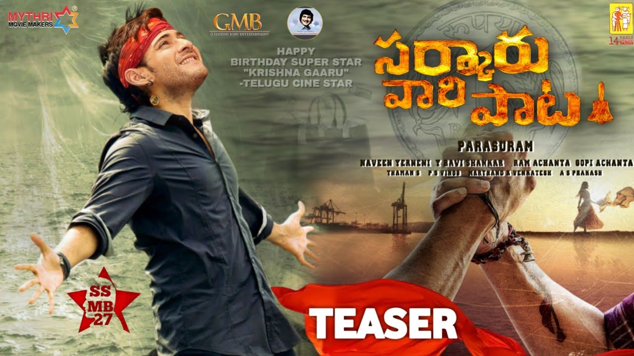 #Sarkaruvaaripaata Motion Teaser | Mahesh Babu, Keerthi Suresh, Thaman S | GMB Entertainment