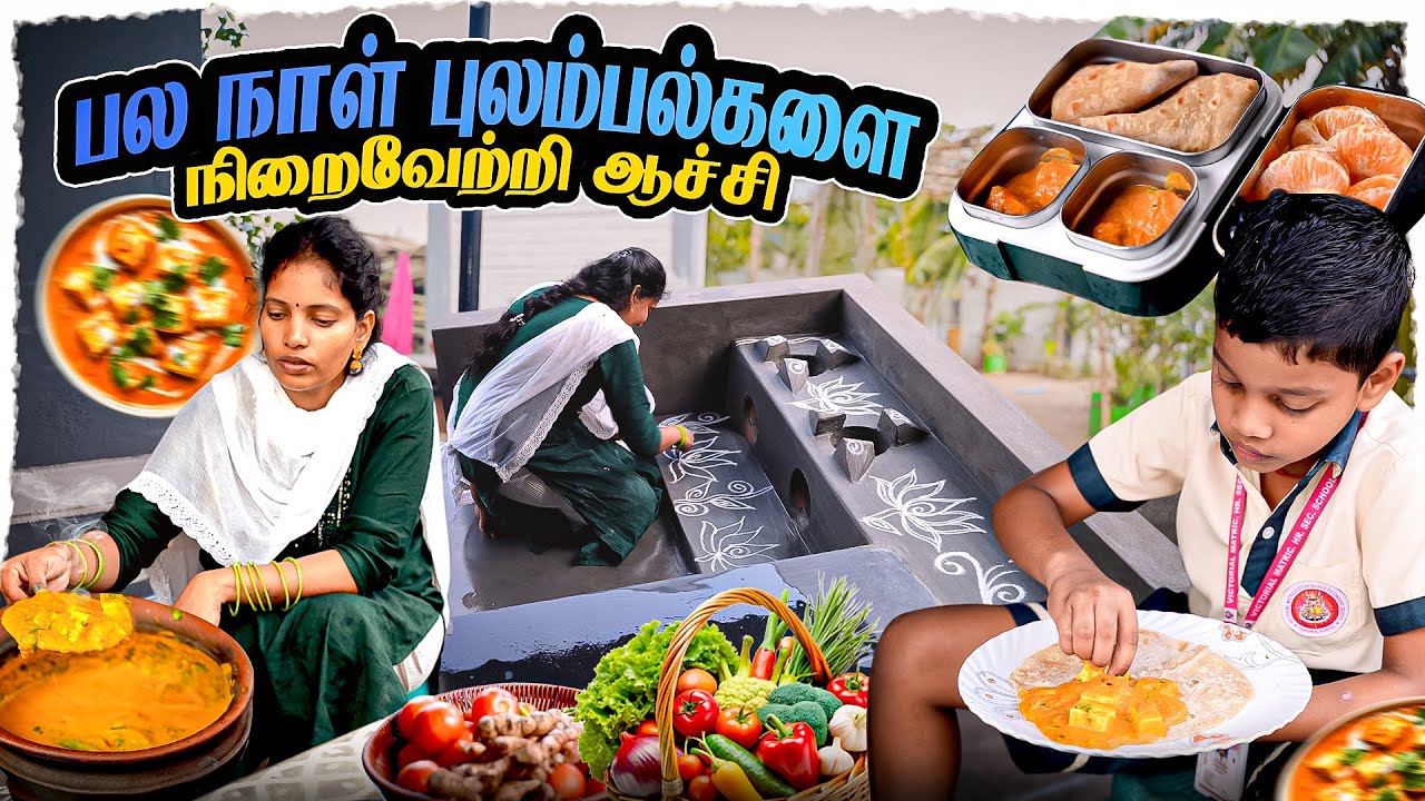 இந்த புலம்பலுக்கு முற்றுப்புள்ளி வச்சாச்சு| Vinoth Seetha