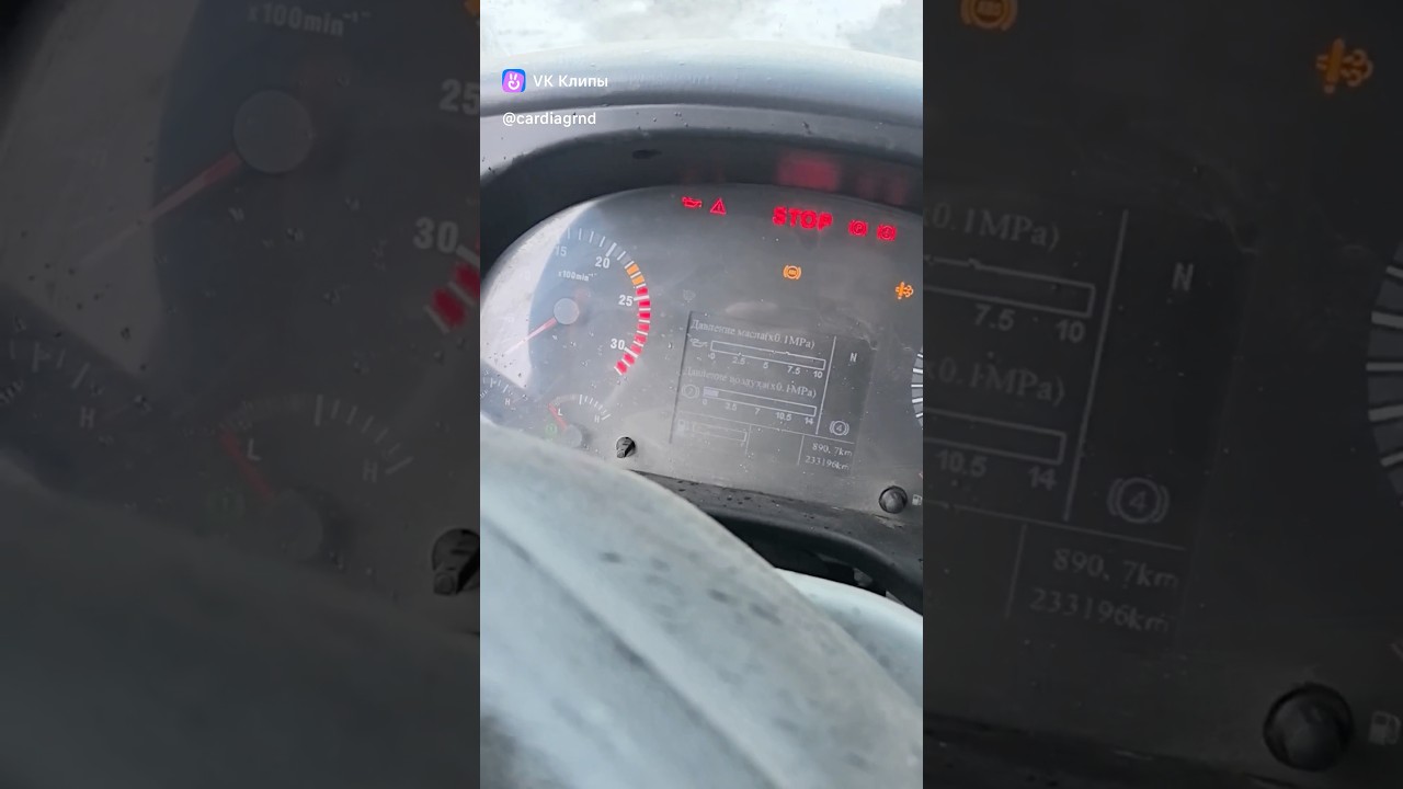 Запуск очень уставшего HOWO 
