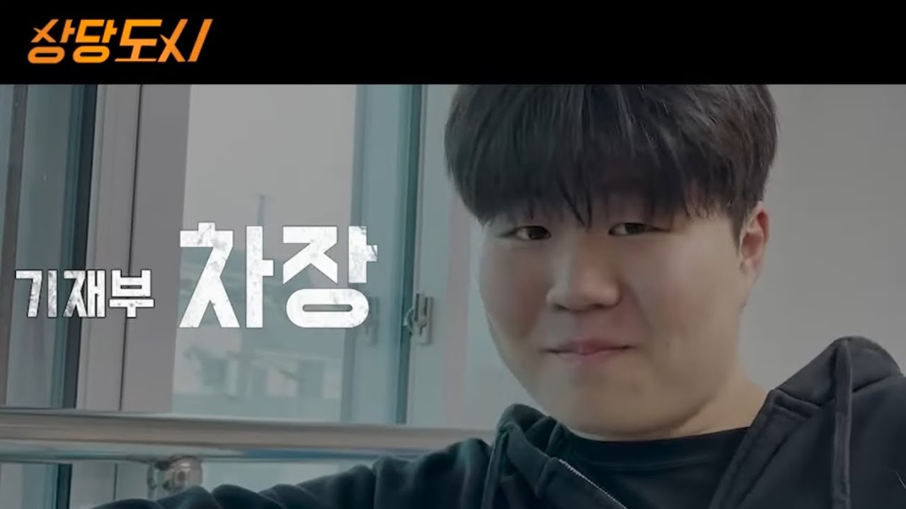 2025학년도 상당고 학생증 홍보 영상