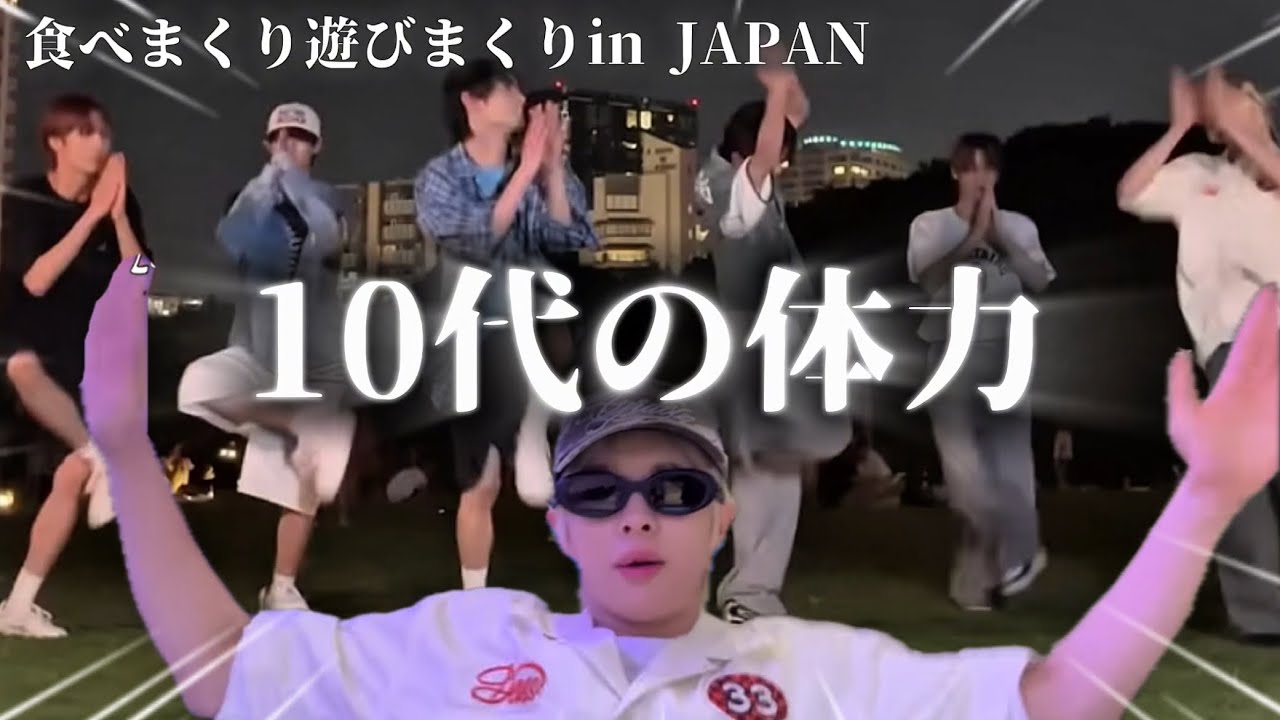 日本を全力で楽しむTWS［TWS/투어스/トゥアス/日本語字幕］
