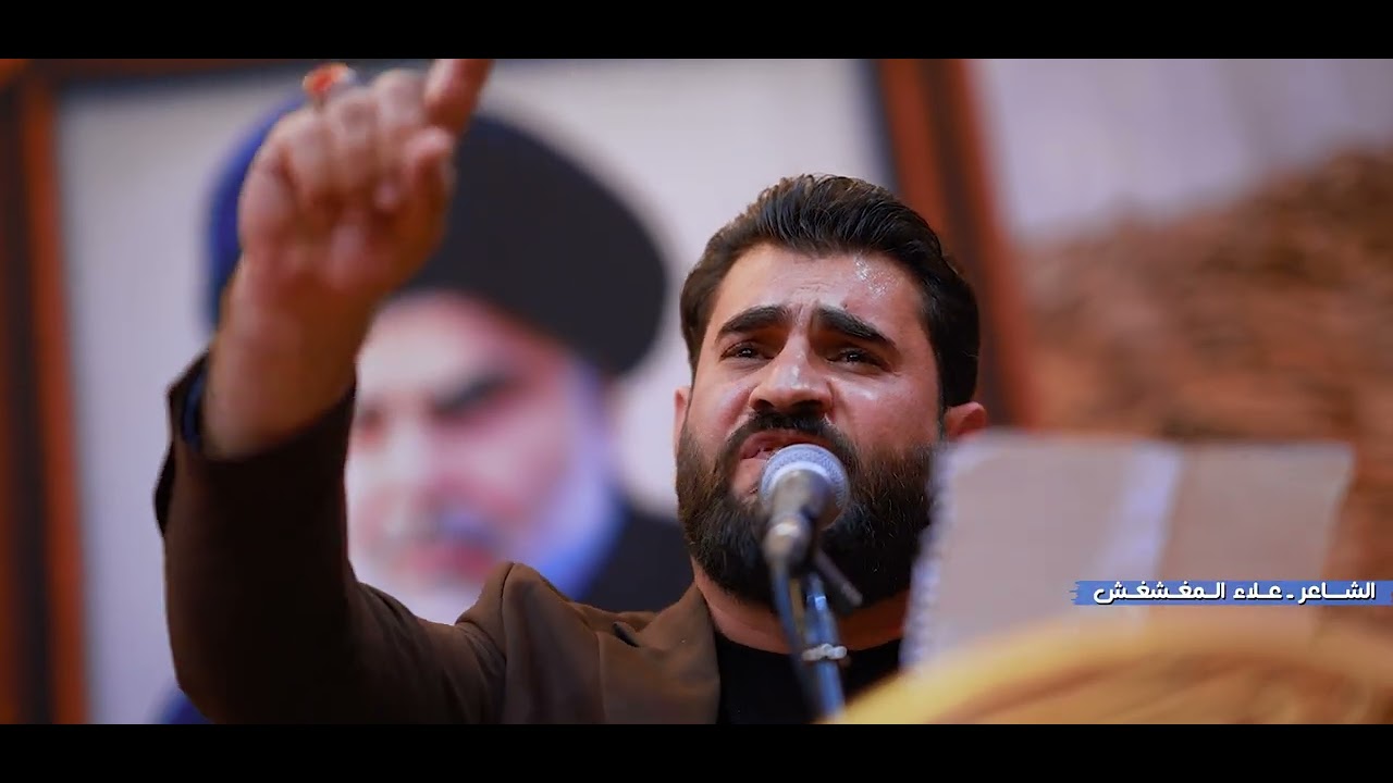 الشاعر علاء المغشغش ـ حسين عطيه ـ مهرجان العهد القديم