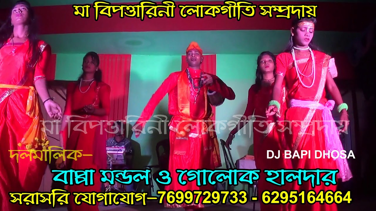 KRISHANO NAME| Maa Bipodtarini Baul | New Baul 2019 | Gajon Dj Bapi
