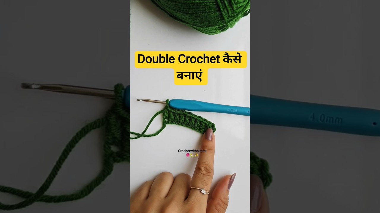 How to make Double Crochet 